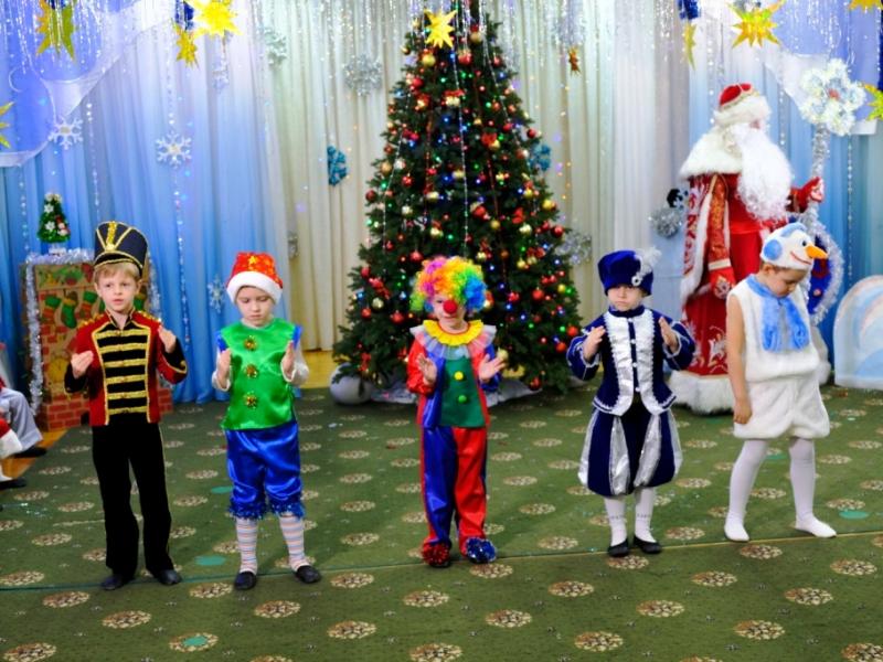 Новый год