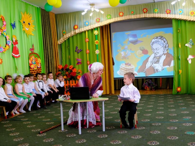 День 8 марта