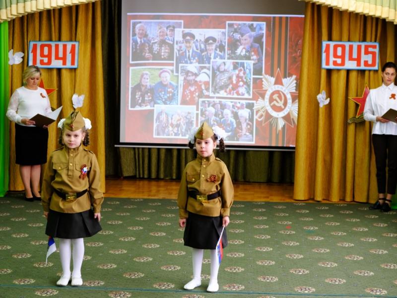 День Победы