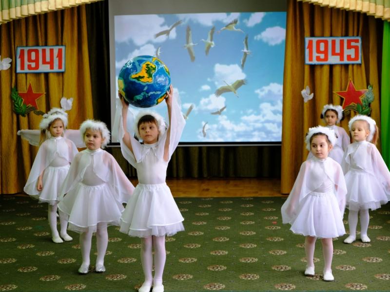 День Победы