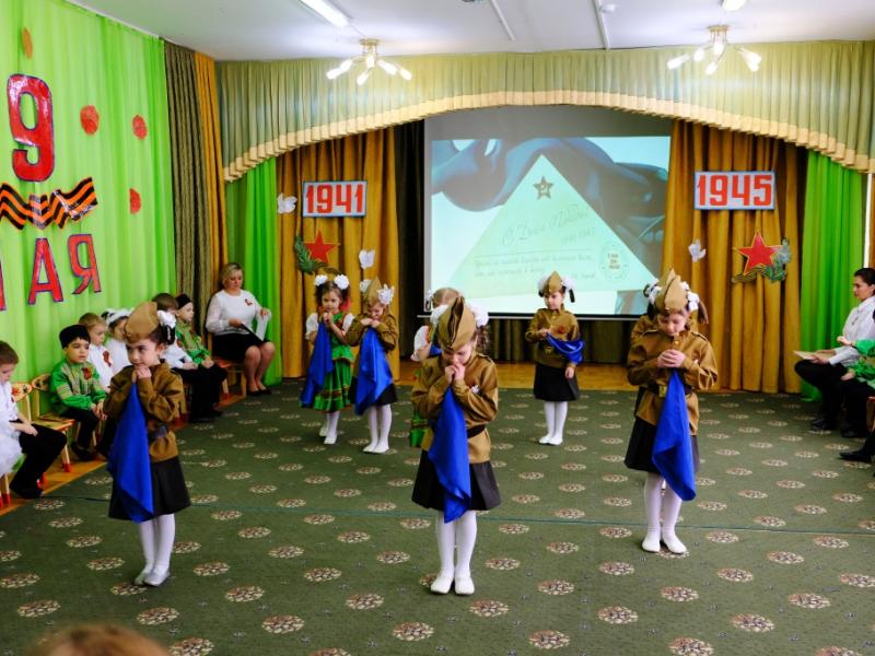 День Победы