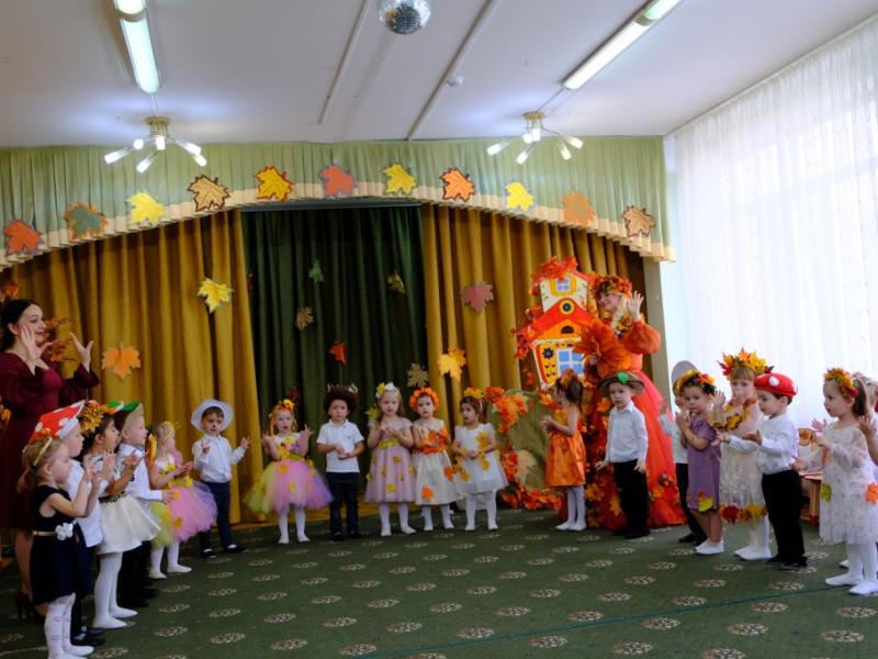 Осень золотая