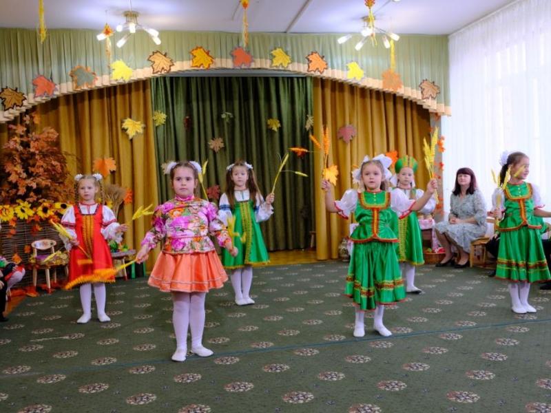 Осень золотая