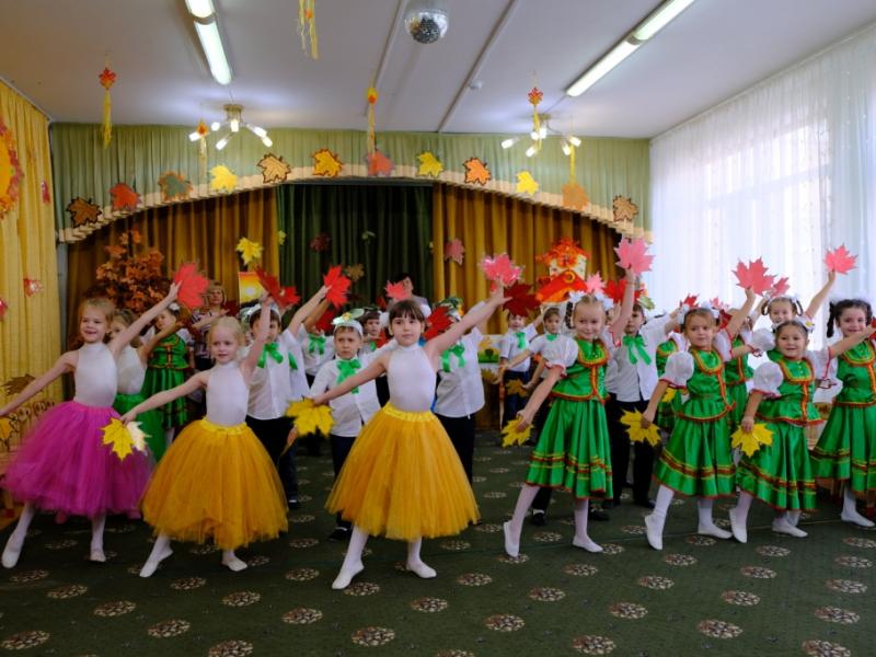 Осень золотая