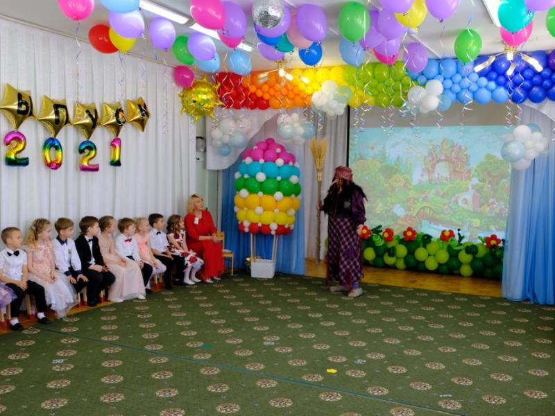 Выпускной бал "Да свидания, детский сад!"