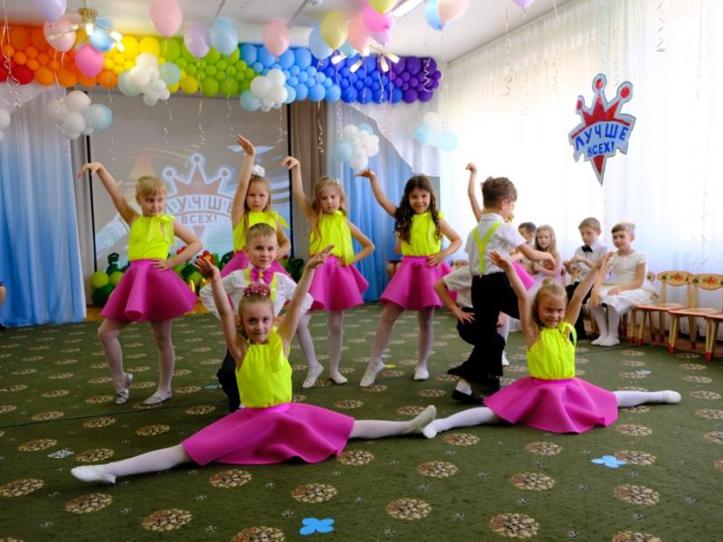 Выпускной бал "Да свидания, детский сад!"