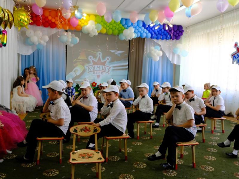 Выпускной бал "Да свидания, детский сад!"