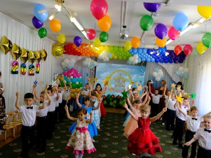 Выпускной бал "Да свидания, детский сад!"